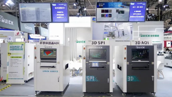 穿越科技星河 | 金年会智能闪耀NEPCON ASIA 2024